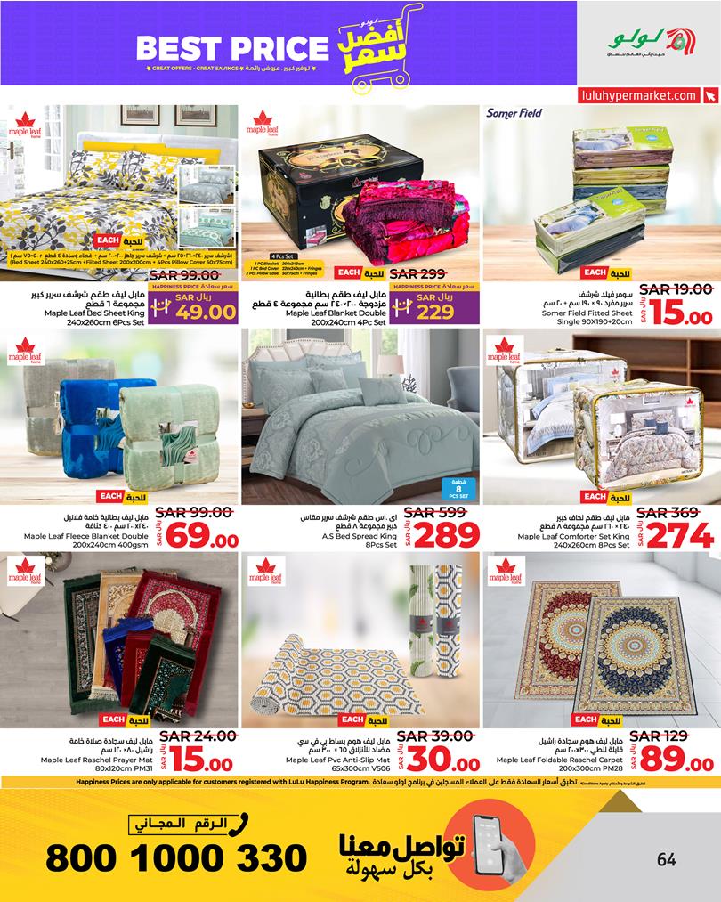 Page 66 at Best Price at Lulu Eastern province KSA